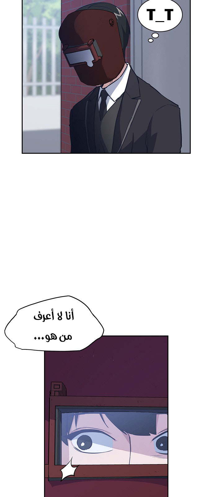 Read Study group AR Manga Online