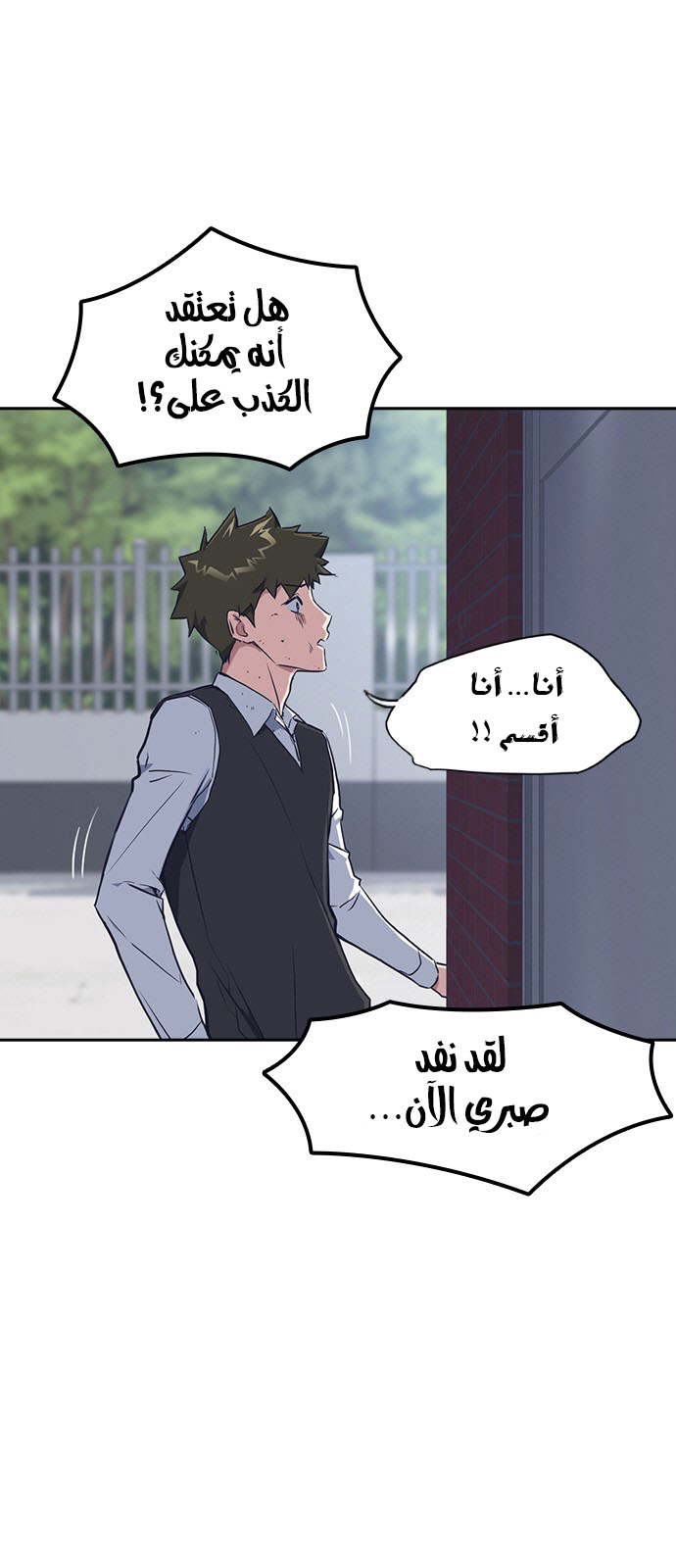 Read Study group AR Manga Online