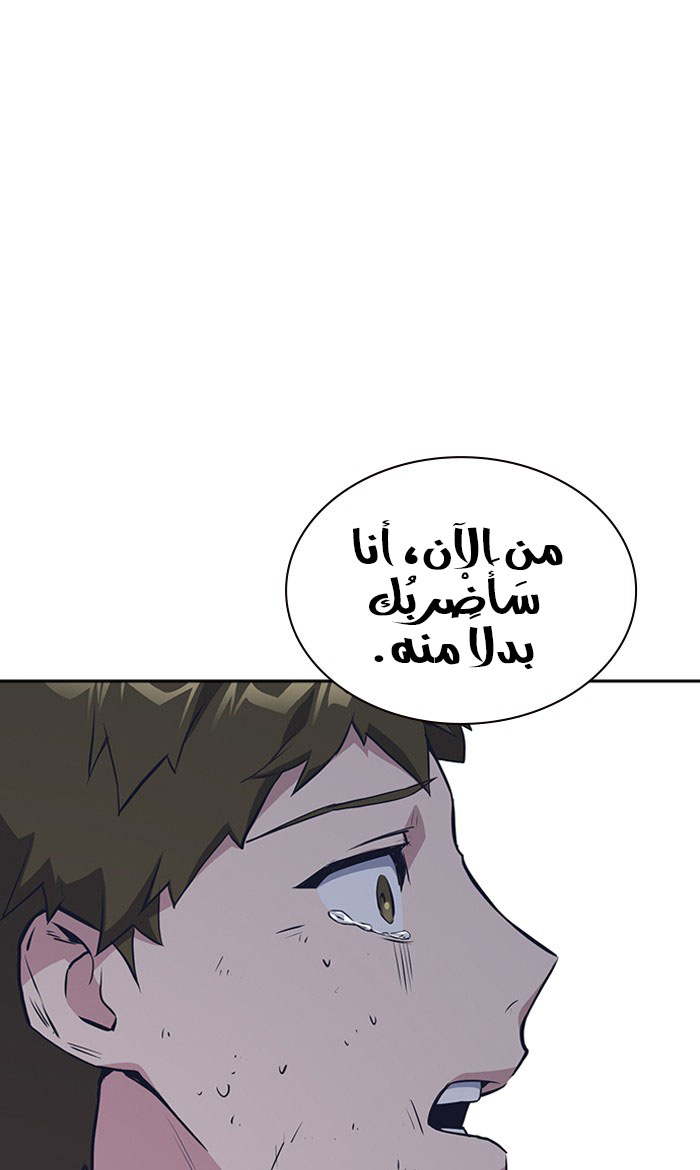Read Study group AR Manga Online