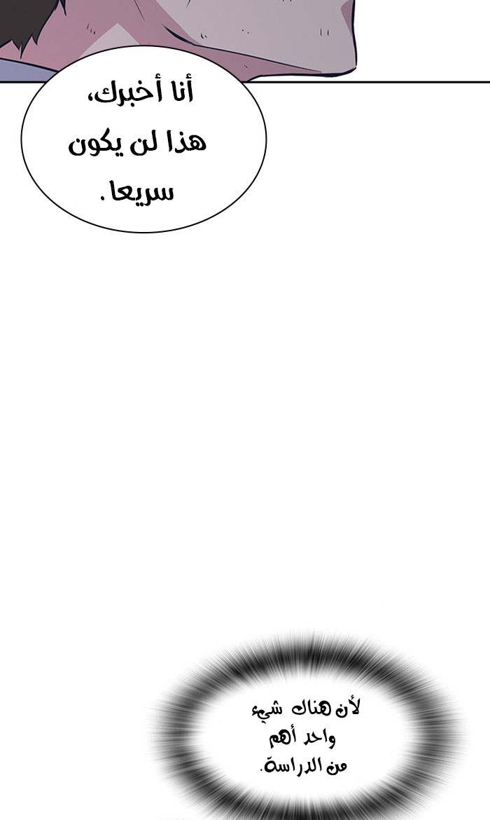 Read Study group AR Manga Online