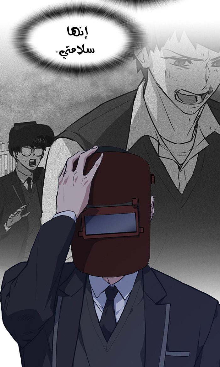 Read Study group AR Manga Online