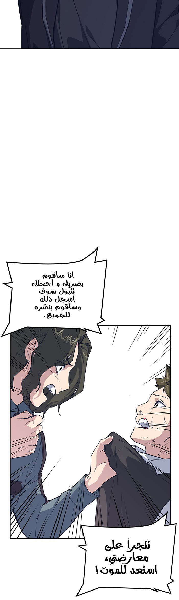Read Study group AR Manga Online