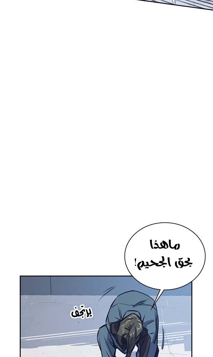 Read Study group AR Manga Online