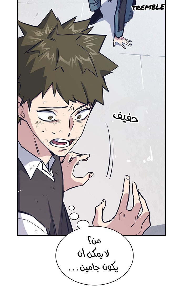 Read Study group AR Manga Online