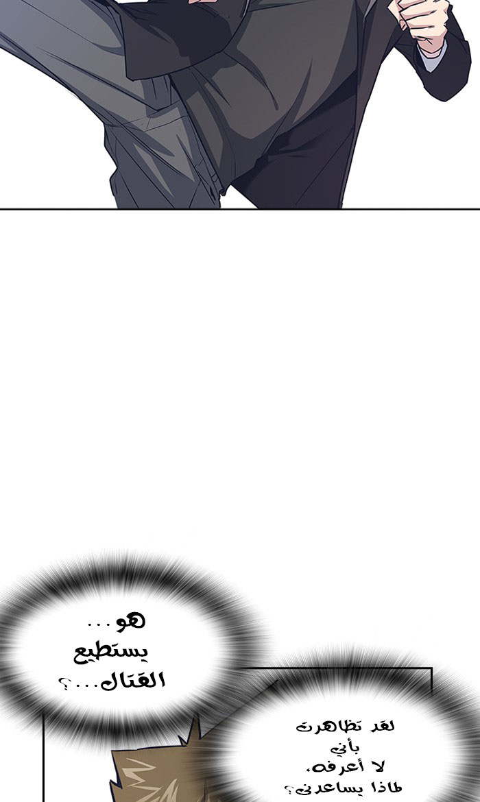 Read Study group AR Manga Online