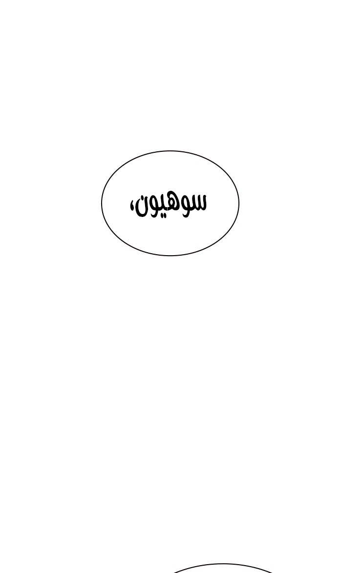 Read Study group AR Manga Online