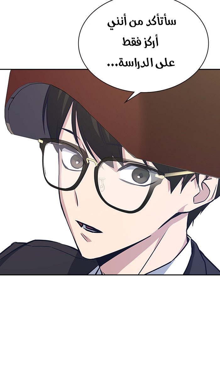 Read Study group AR Manga Online