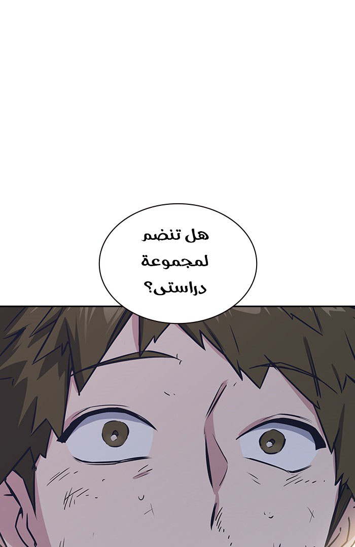 Read Study group AR Manga Online