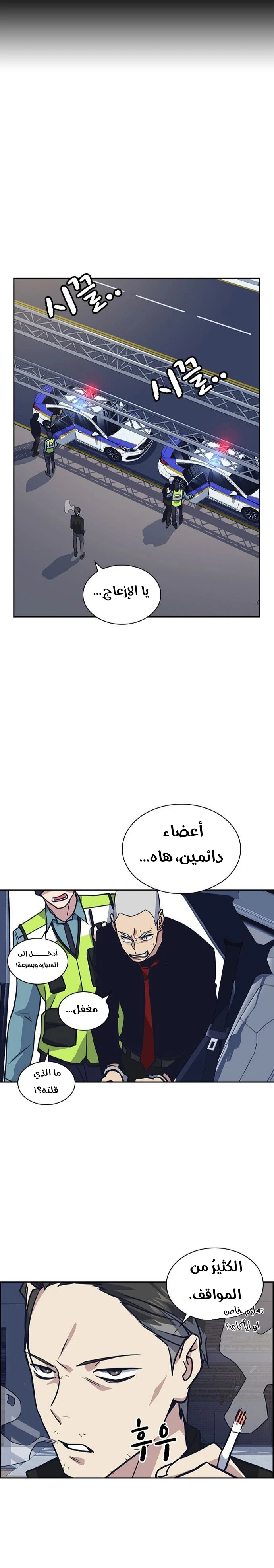 Read Study group AR Manga Online