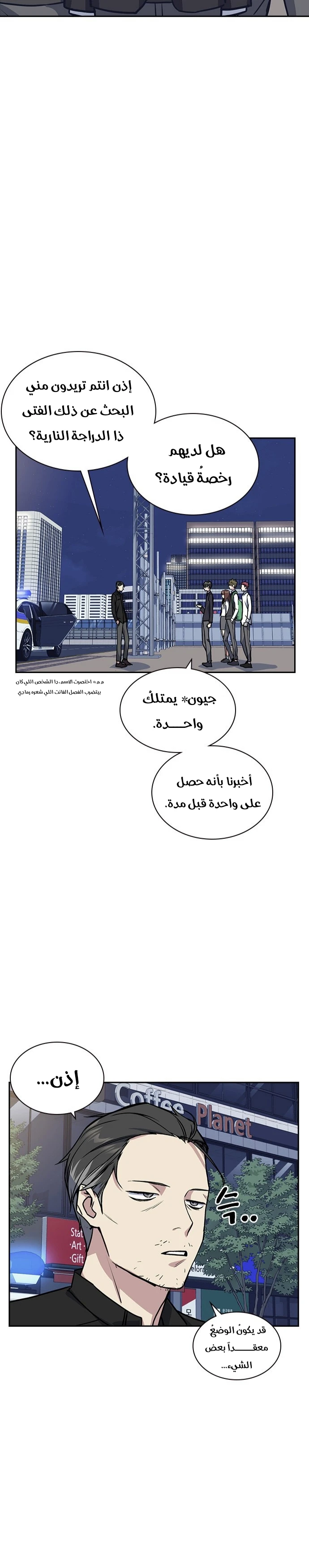 Read Study group AR Manga Online