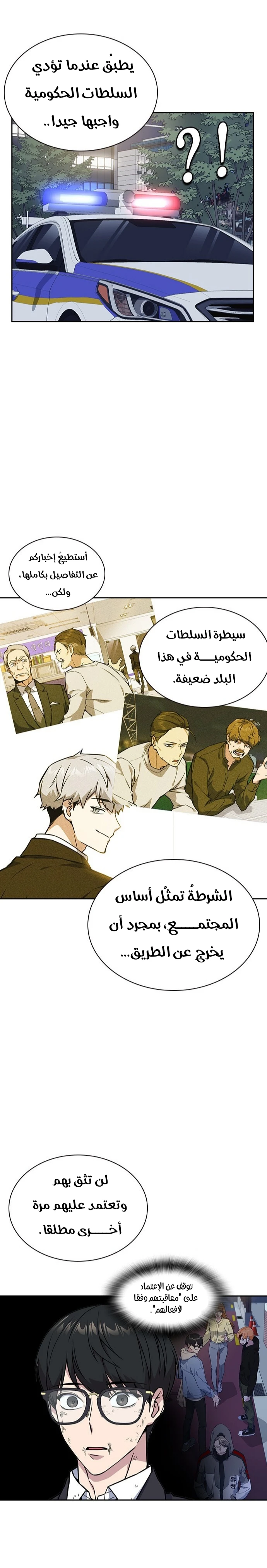 Read Study group AR Manga Online