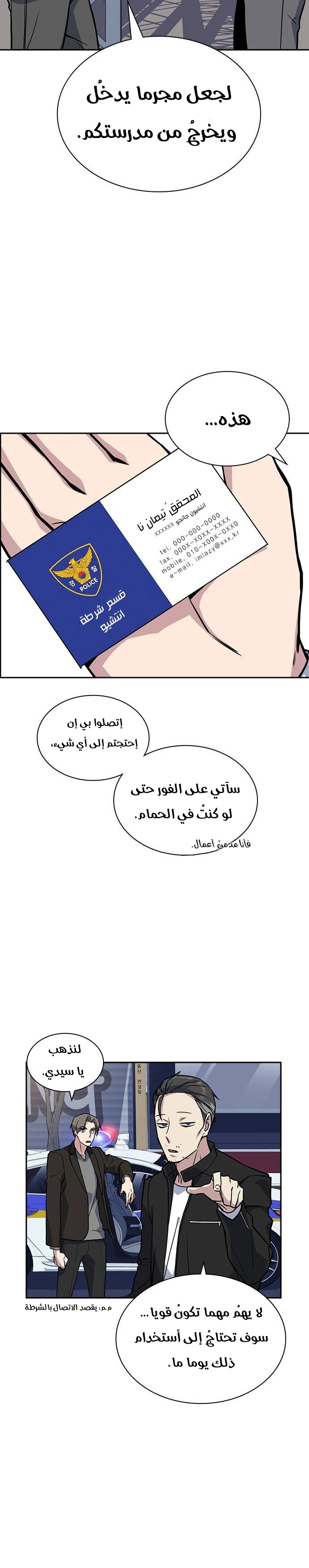 Read Study group AR Manga Online