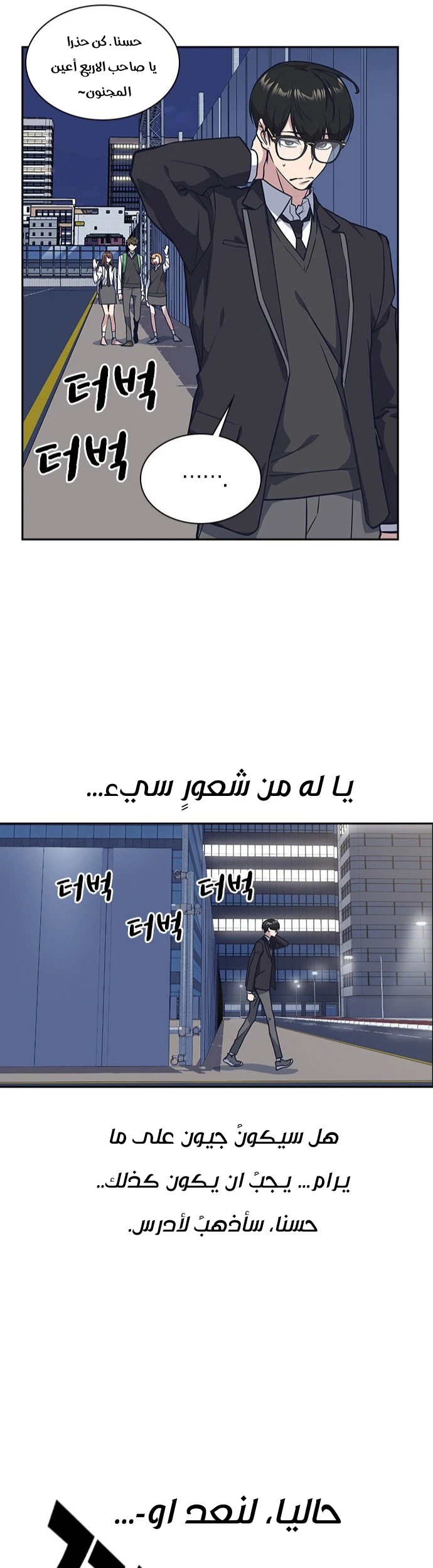 Read Study group AR Manga Online