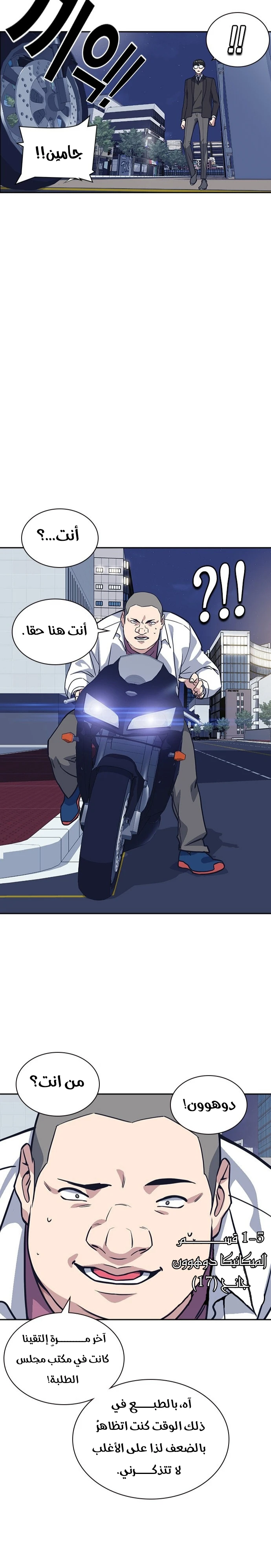 Read Study group AR Manga Online