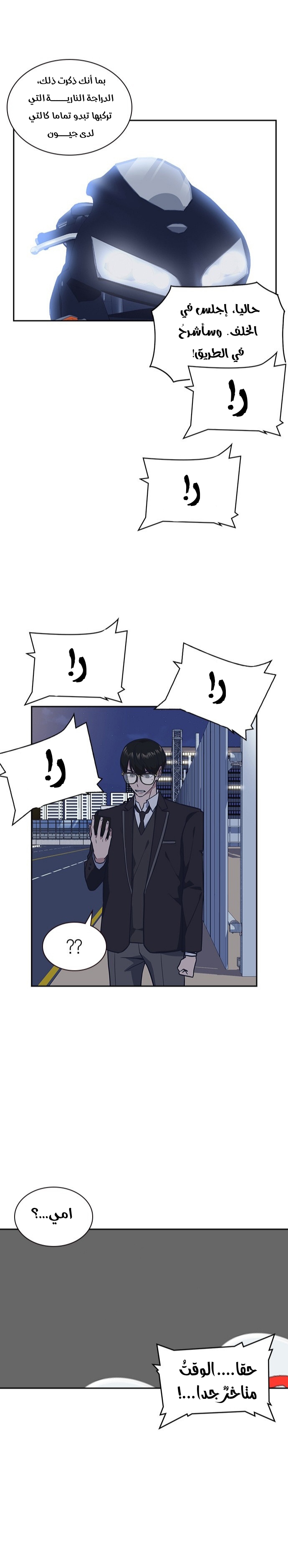 Read Study group AR Manga Online