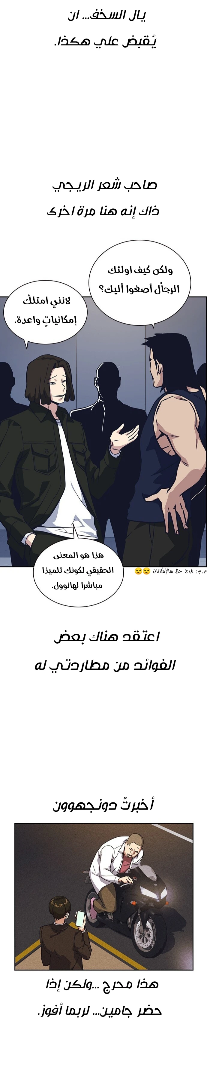 Read Study group AR Manga Online