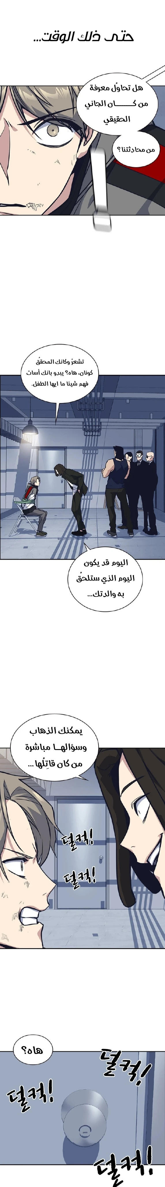 Read Study group AR Manga Online