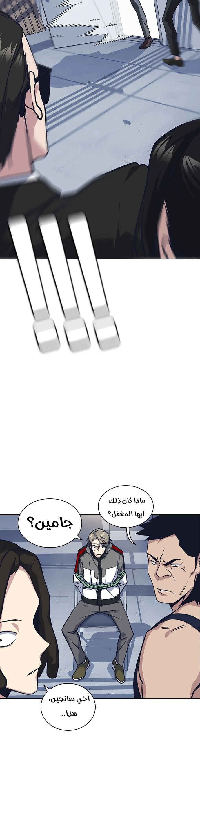 Read Study group AR Manga Online