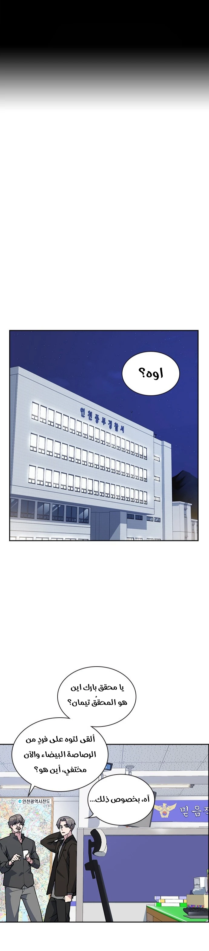 Read Study group AR Manga Online