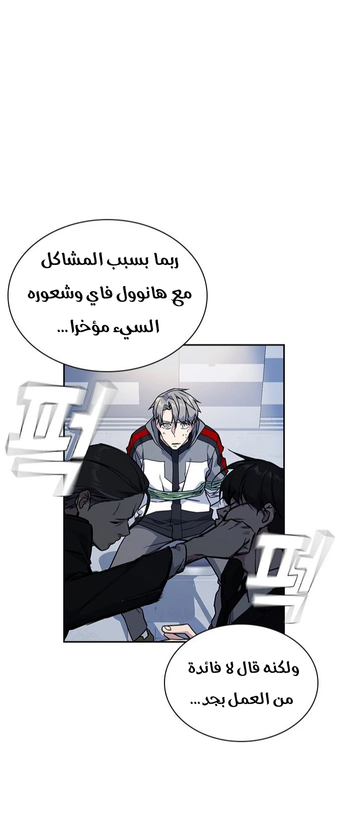Read Study group AR Manga Online