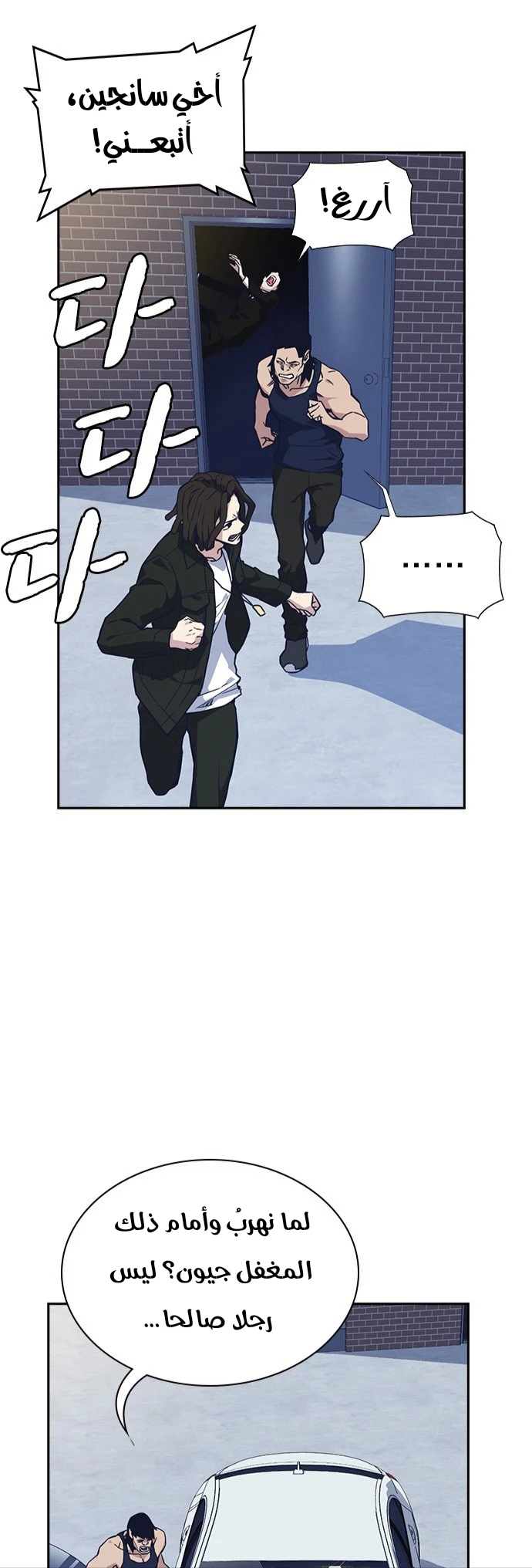 Read Study group AR Manga Online