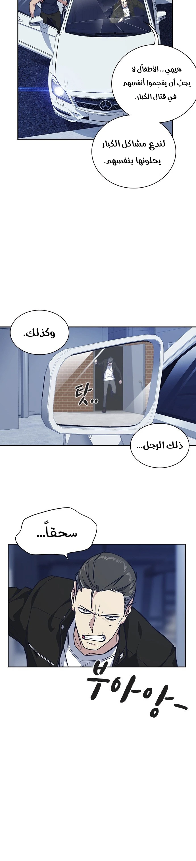 Read Study group AR Manga Online