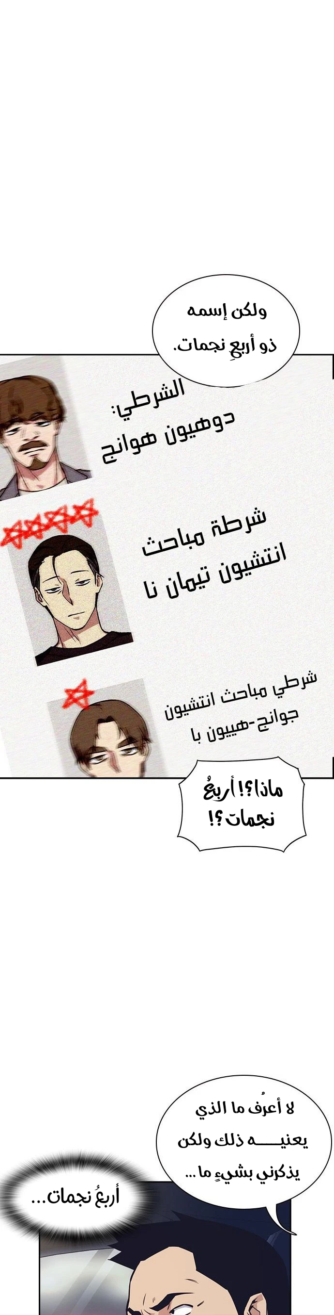 Read Study group AR Manga Online