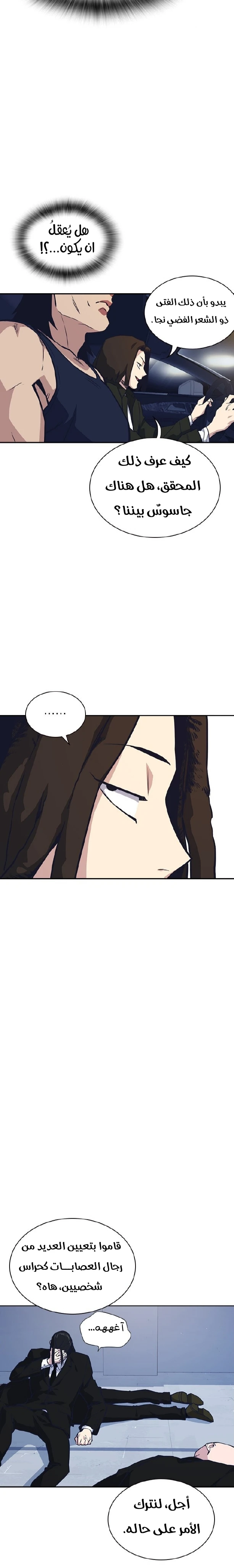 Read Study group AR Manga Online