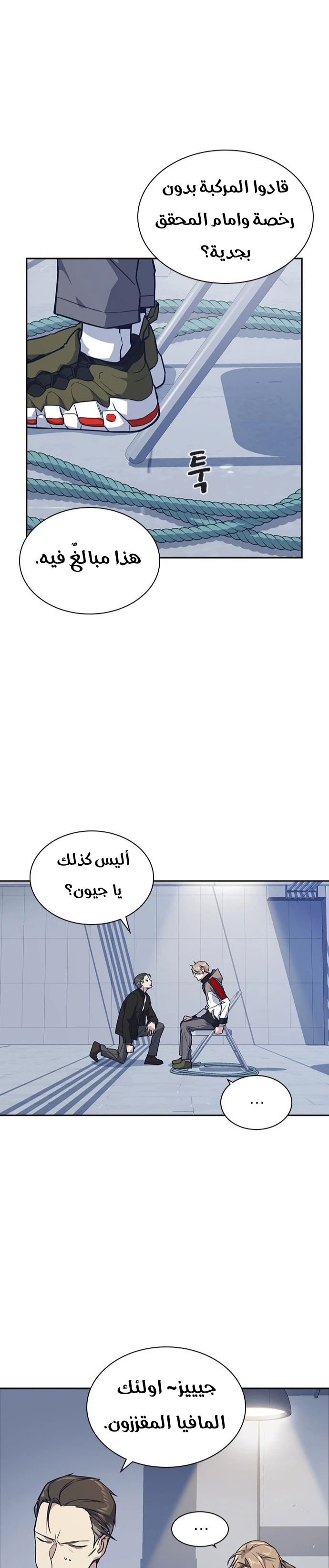 Read Study group AR Manga Online
