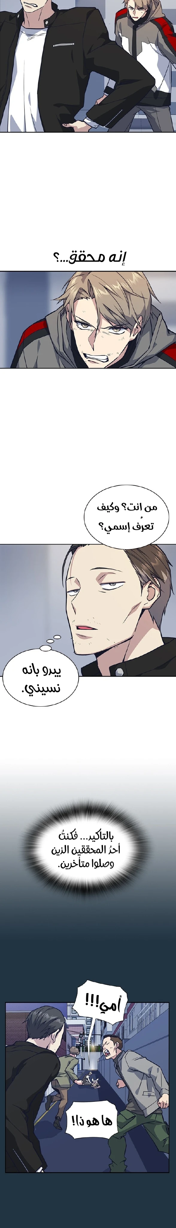 Read Study group AR Manga Online