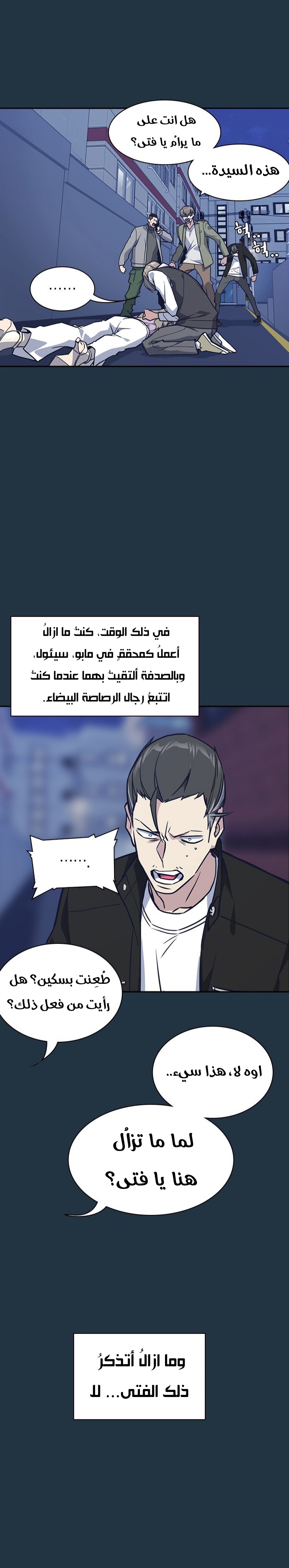 Read Study group AR Manga Online
