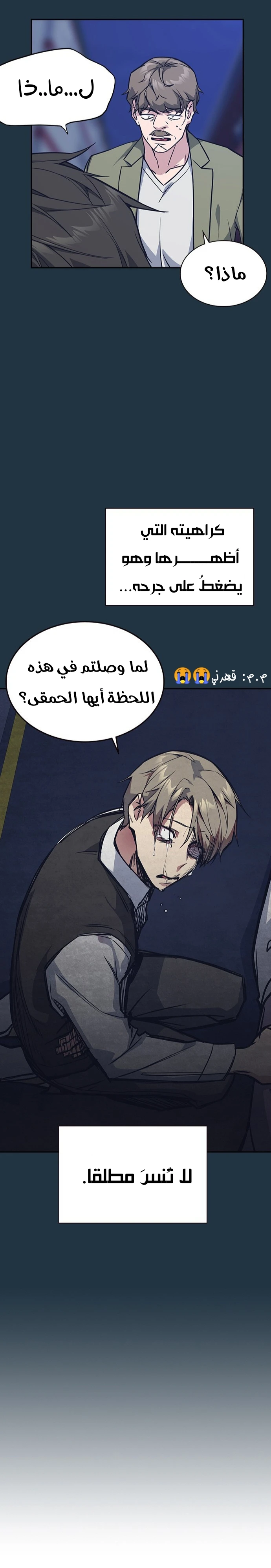 Read Study group AR Manga Online