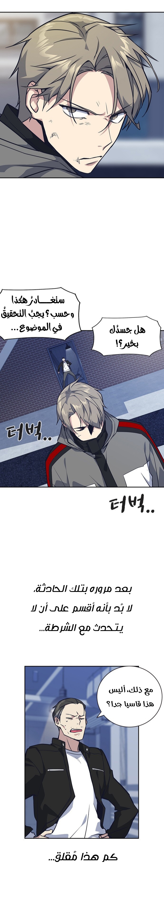 Read Study group AR Manga Online