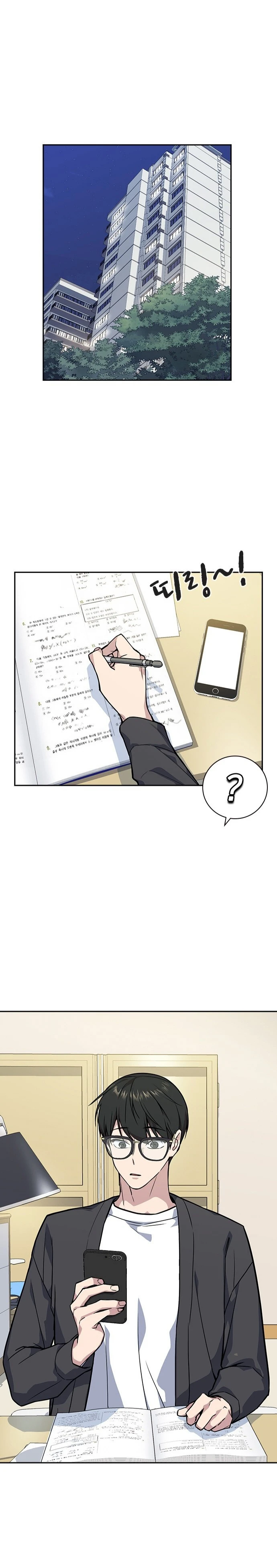 Read Study group AR Manga Online