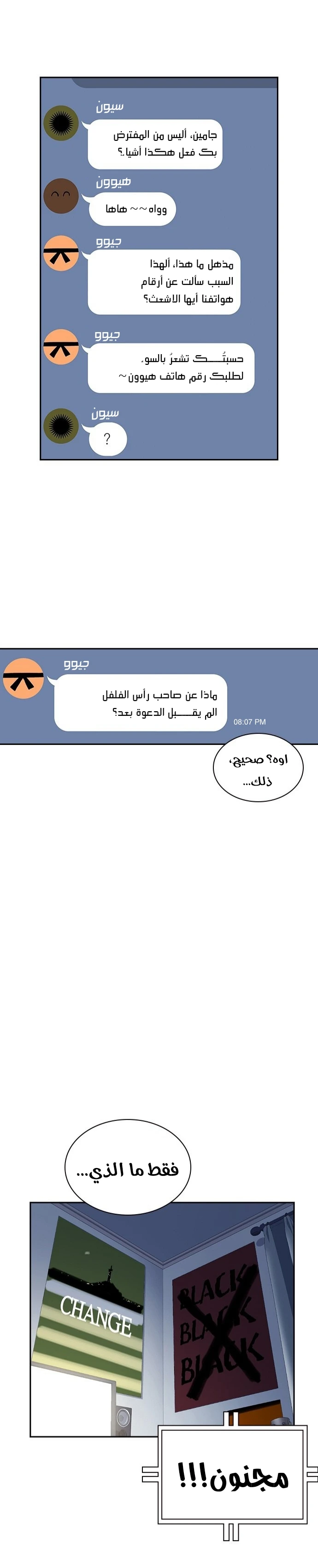 Read Study group AR Manga Online