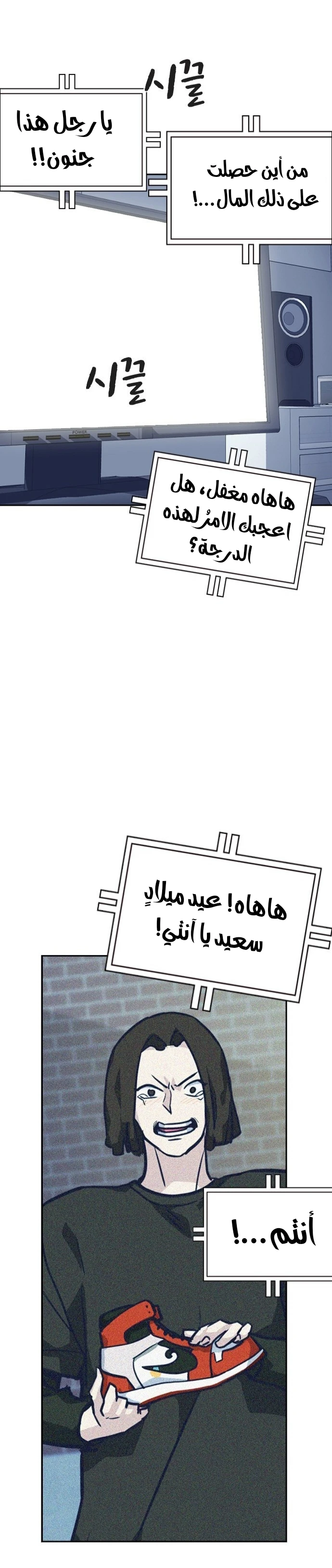 Read Study group AR Manga Online