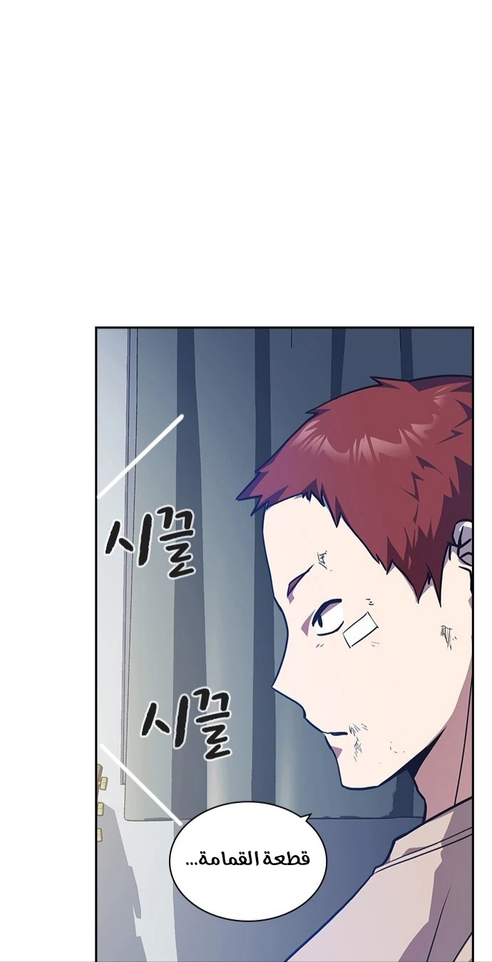 Read Study group AR Manga Online