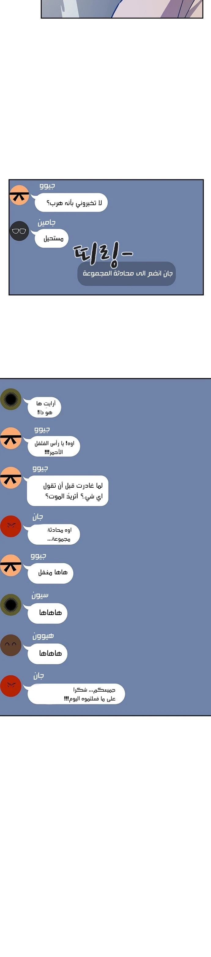 Read Study group AR Manga Online