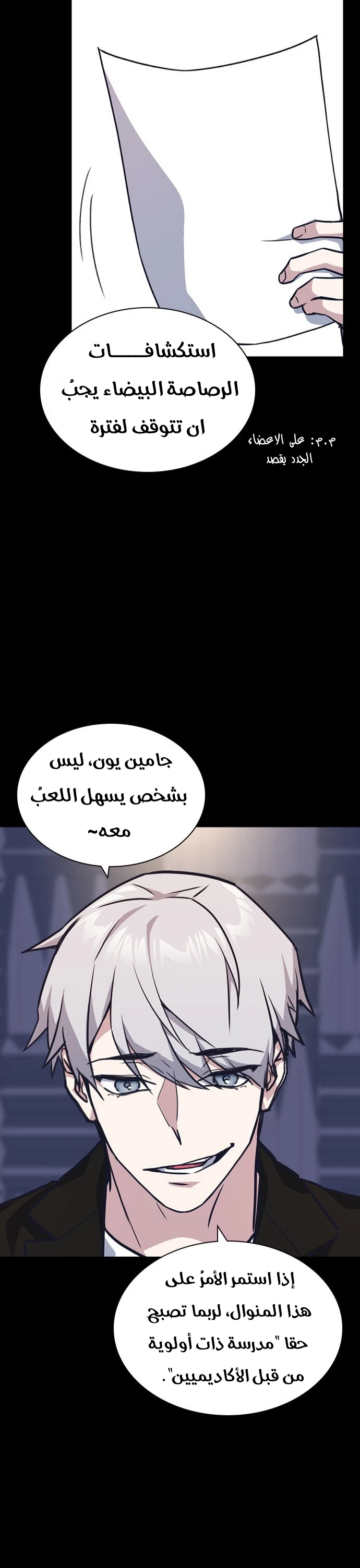 Read Study group AR Manga Online