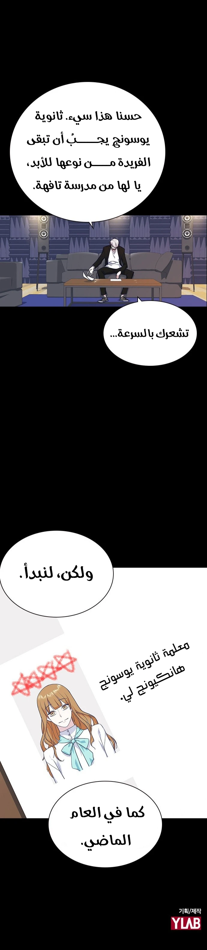 Read Study group AR Manga Online