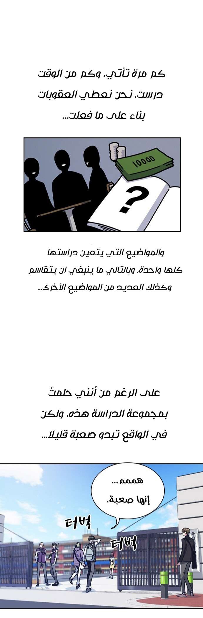 Read Study group AR Manga Online