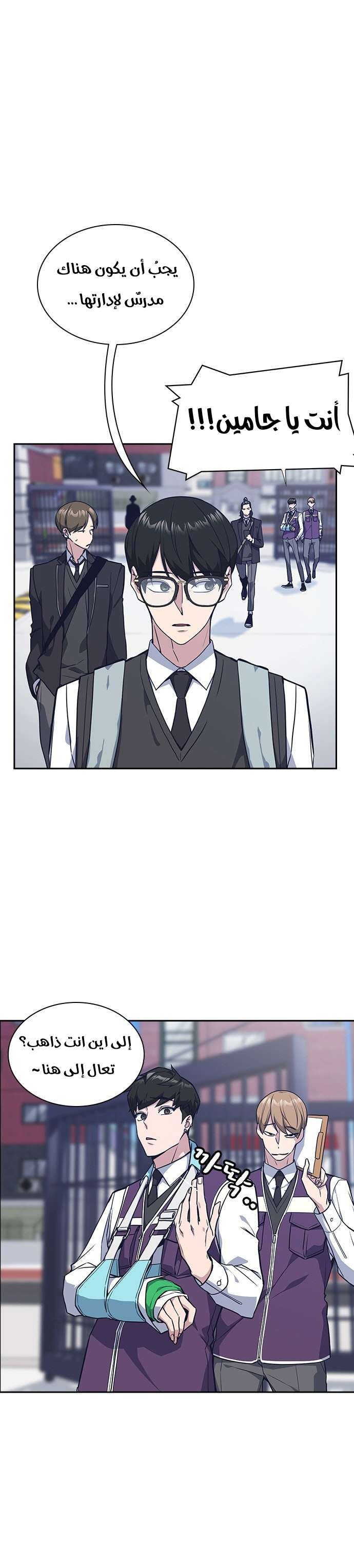 Read Study group AR Manga Online