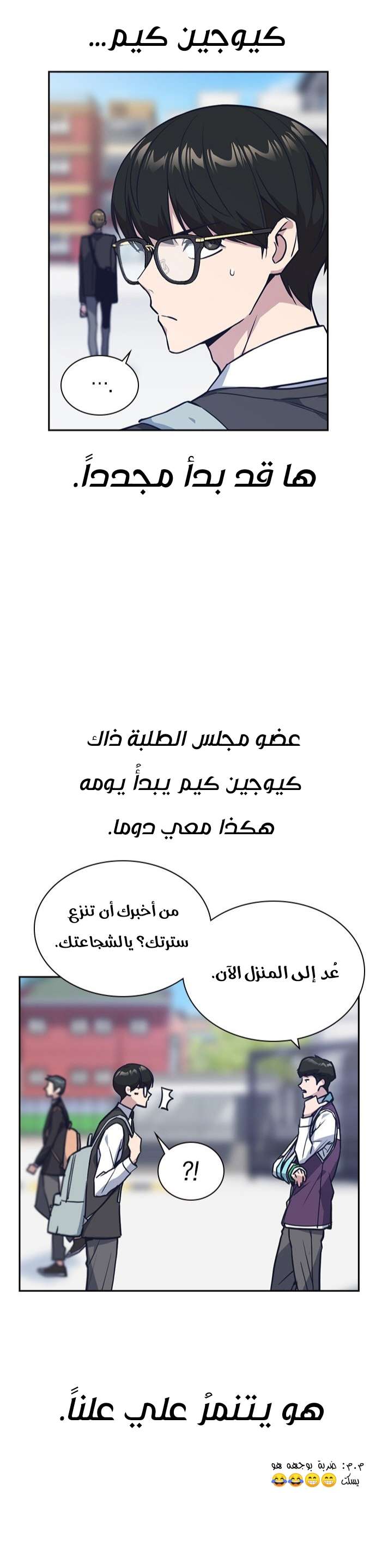 Read Study group AR Manga Online