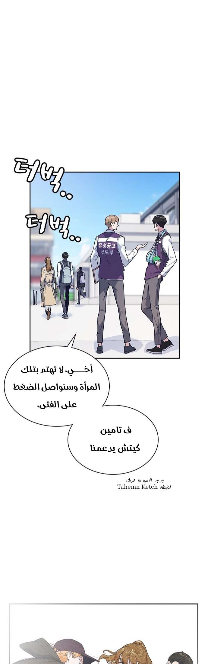 Read Study group AR Manga Online