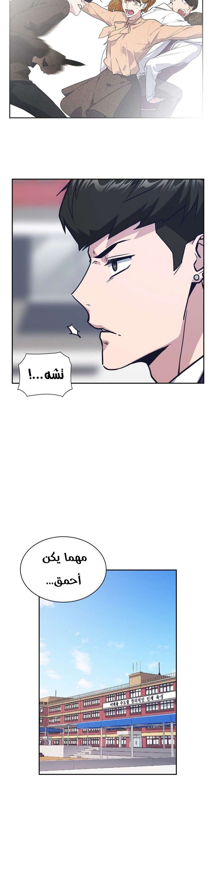Read Study group AR Manga Online