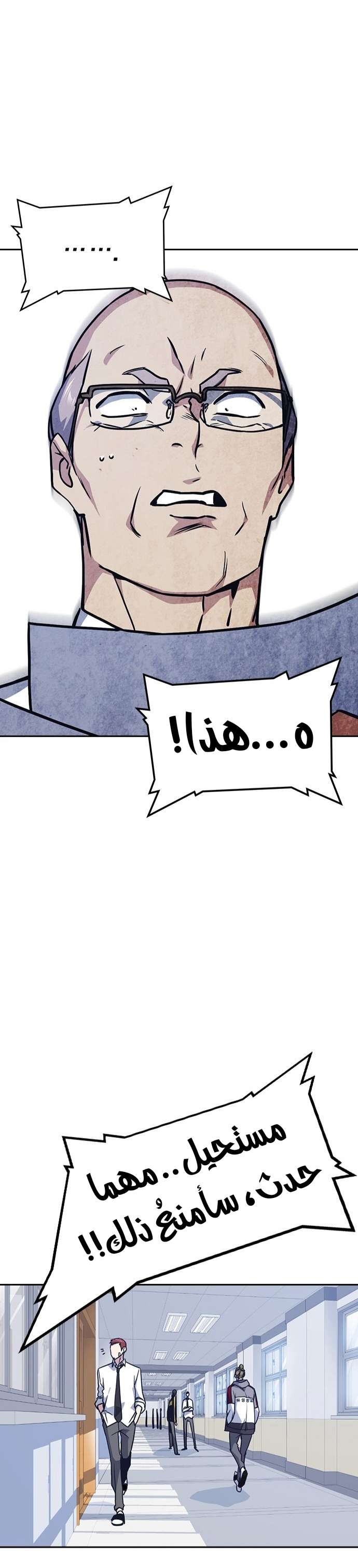 Read Study group AR Manga Online