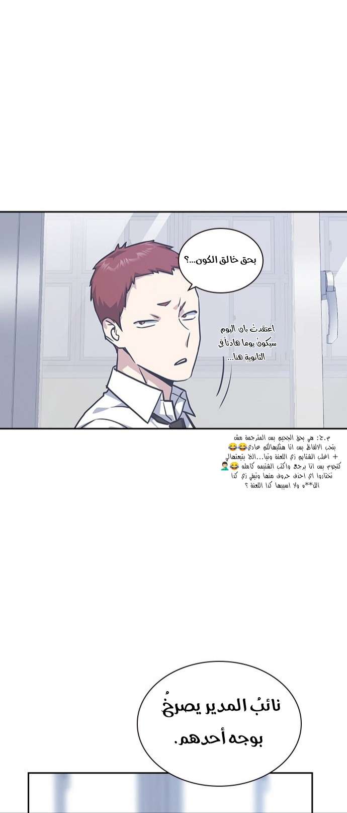 Read Study group AR Manga Online
