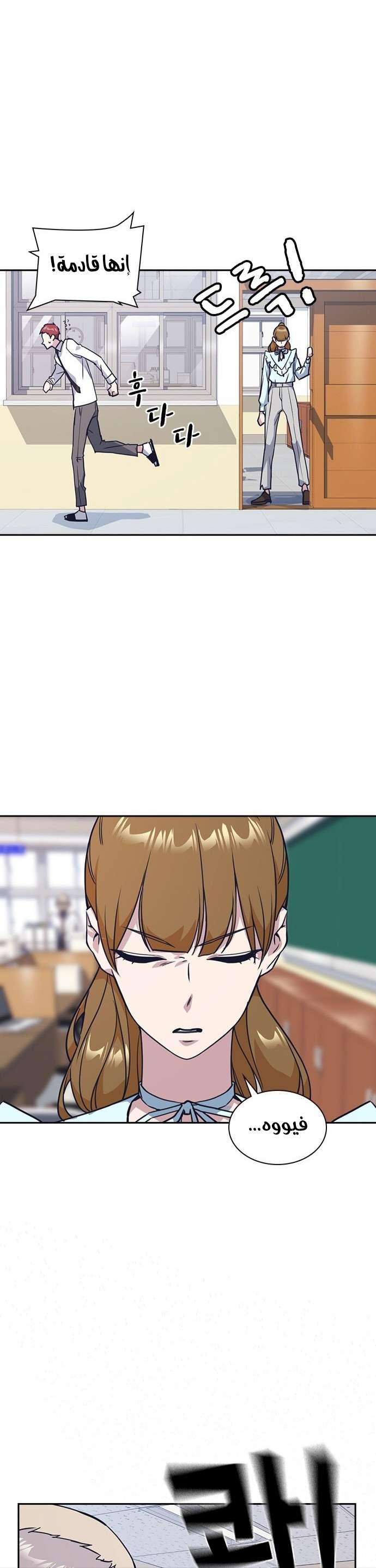 Read Study group AR Manga Online