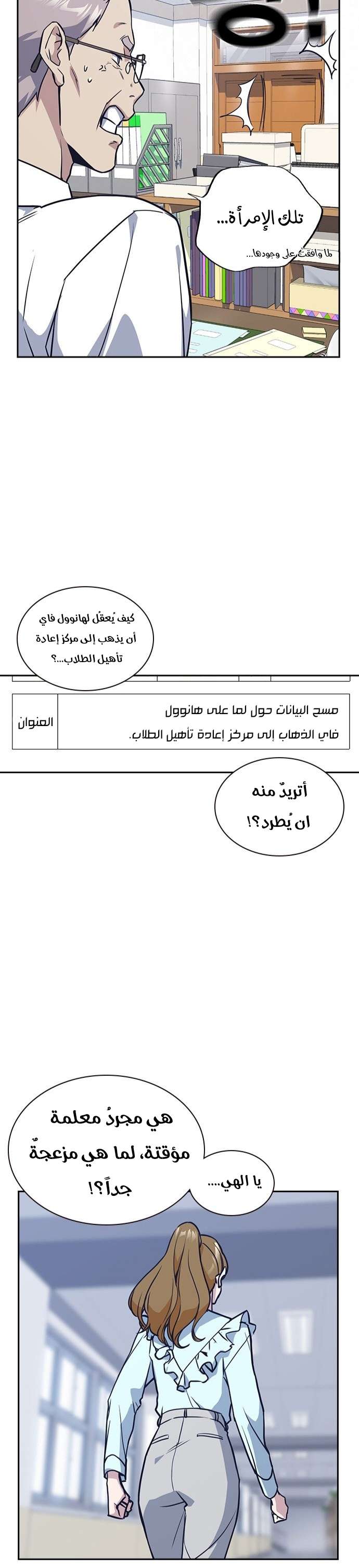 Read Study group AR Manga Online