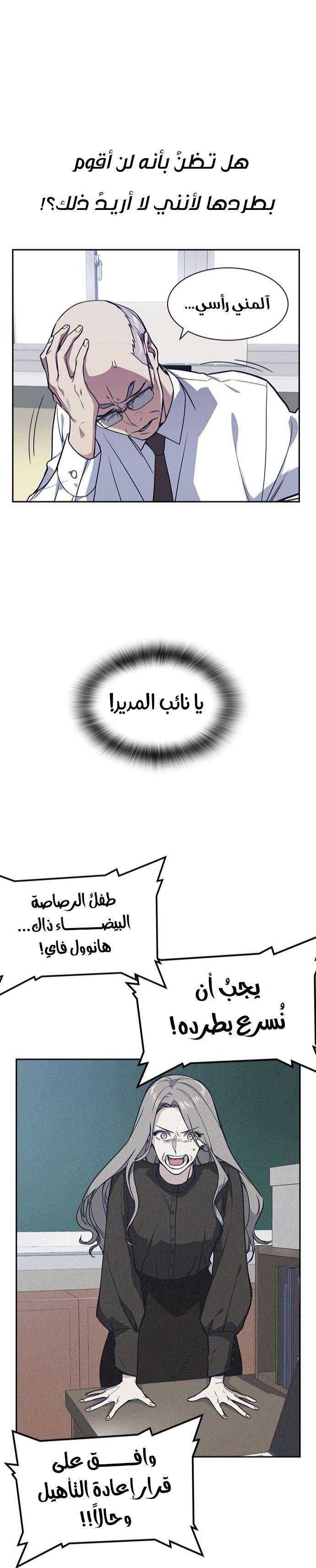 Read Study group AR Manga Online